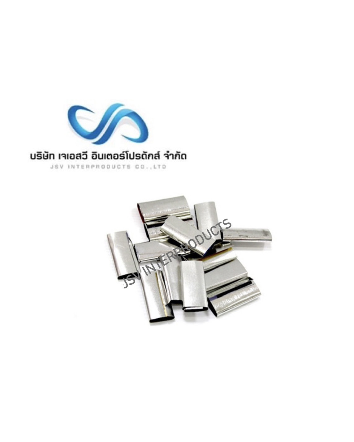 กิ๊ปเหล็ก Steel Clip